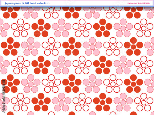 K'sBookshelf 和の紋様(和柄) Japanese pattern 星梅鉢 hoshiumebachi -I-
