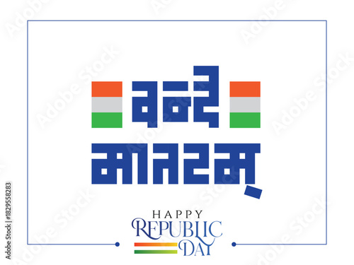 Vande Mataram Hindi calligraphy for republic day festival
