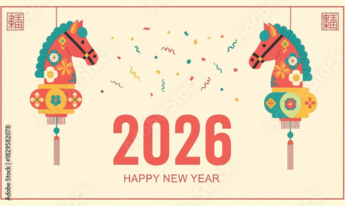 New Year Horse Illustration