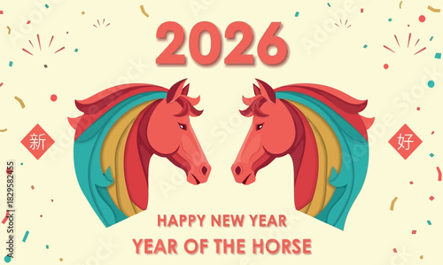 New Year Horse Illustration