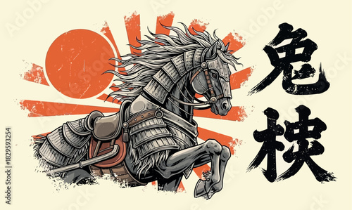 Year Of the Horse Illustration