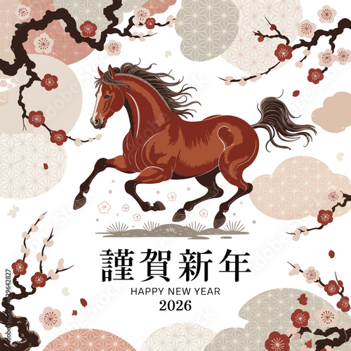Black vector silhouette of a wild running mustang stallion, a symbol for the 2026 New Year of the Horse