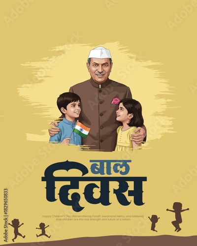 Jawaharlal Nehru Children’s Day Celebration | 14 November India | Kids, Education, Tribute, Chacha Nehru
