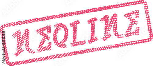 Online Word Red Grunge Halftone Stamp Sign for Digital Connectivity and Internet Presence