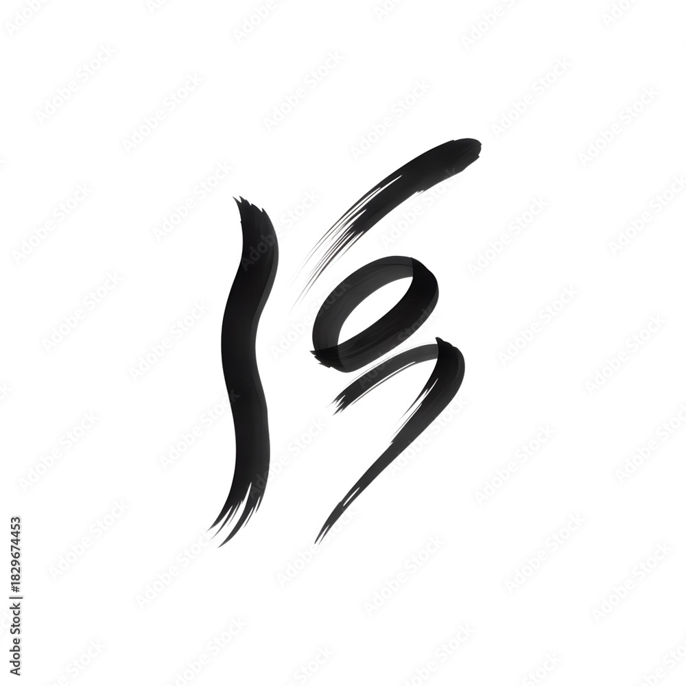 Obraz premium Elegant brushstroke design for modern artistry
