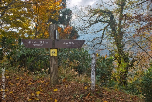 氷ノ山　登山の風景
