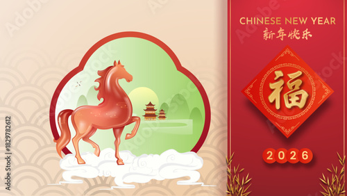 Chinese New Year 2026 Greeting Card with Red Fire Horse Illustration and Lucky Fu Symbol. Poster Design Vector Illustration.