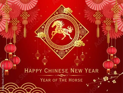 Happy chinese new year