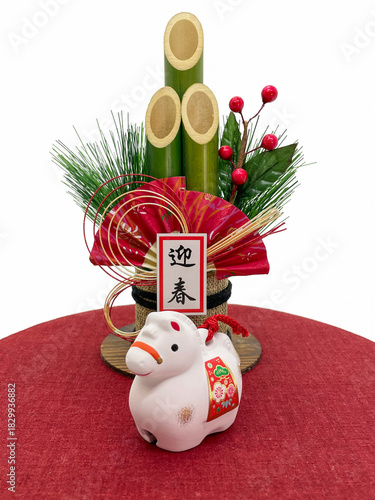 年賀状・干支・午年・門松