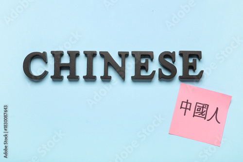 Paper with Chinese text on ...