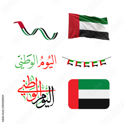 United Arab Emirates flag design celebrates National Day on second December proudly.