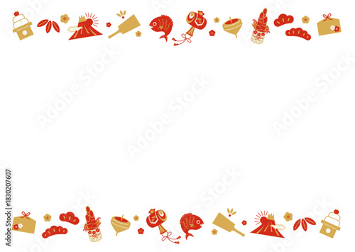 お正月の縁起物上下フレーム