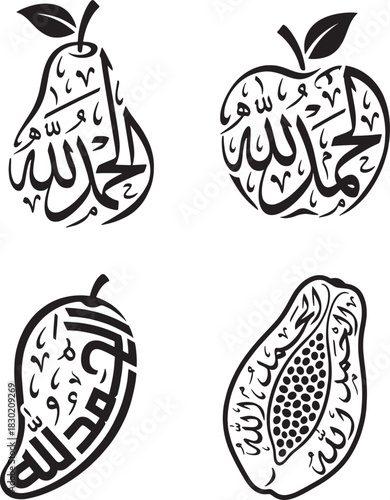 Set of Alhamdulillah Arabic Calligraphy in fruit shape