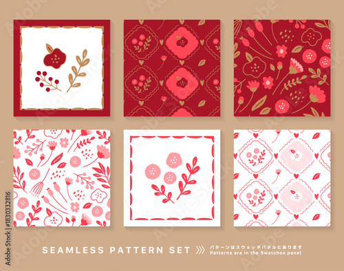 ゆるい花柄のシームレスパターン素材セット