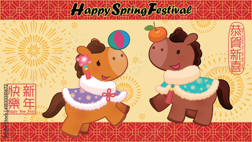 Happy Spring Festival Chinese New Year Year of the Horse Two Cute Cartoon Horses with Traditional Background