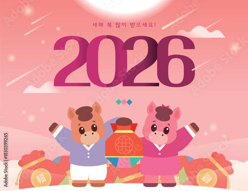 2026년 병오년 붉은 말 배너 08
