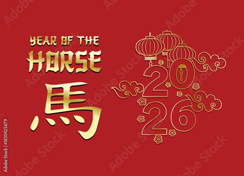new year 2026_lunar new year. new year 2026_lunar new year.