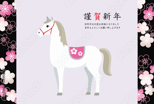 2026年　午年　年賀状　馬の素材　テンプレート　梅の花のフレーム