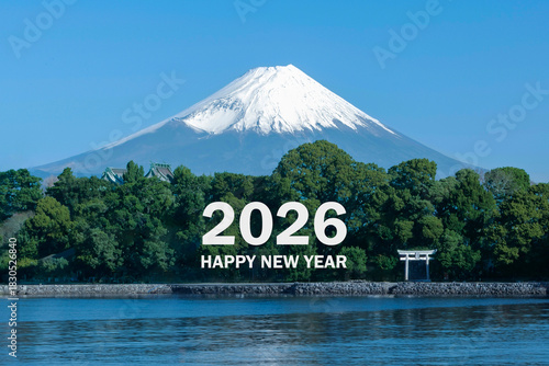 年賀状 2026年 富士山