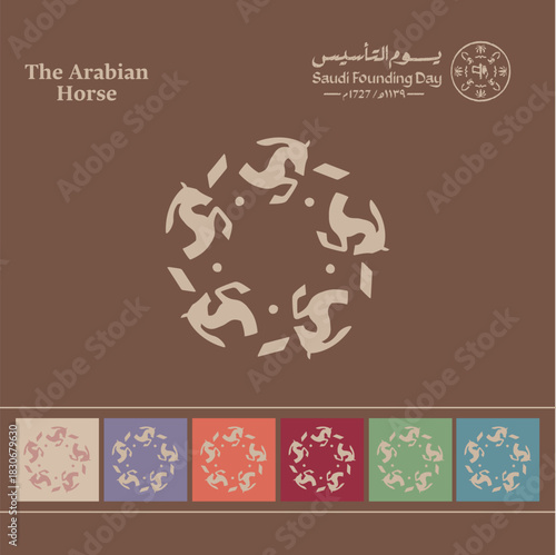 Saudi Founding Day Arabian Horse Symbol – Heritage Logo Design in Multiple Color Variations