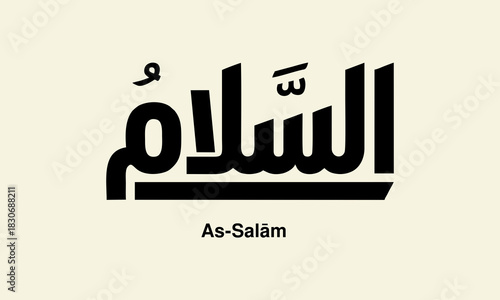 arabic calligraphy As-Salam calligraphy a vector illustration of one of the 99 names of Allah perfect for Islamic design and religious art