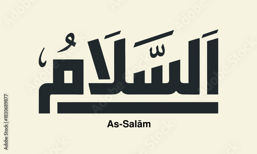 arabic calligraphy As-Salam calligraphy a vector illustration of one of the 99 names of Allah perfect for Islamic design and religious art