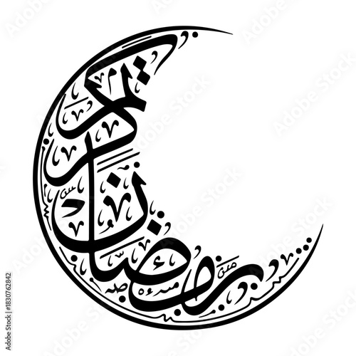Elegant Arabic calligraphy (likely Ramadan Kareem) shaped as a crescent moon. Ideal for Islamic holidays and greetings. Available as EPS, JPG, and transparent PNG vector.