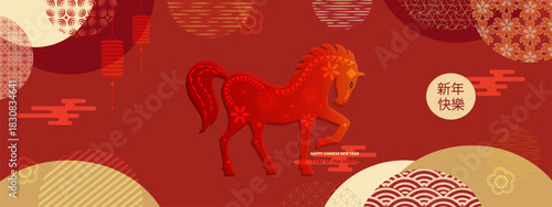 Chinese New Year 2026, Year of the Horse. Chinese New Year banner template featuring a horse and traditional patterns. Minimalistic style, vibrant gradients