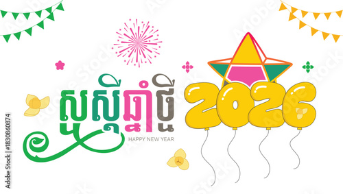 Happy New Year and Khmer New Year
