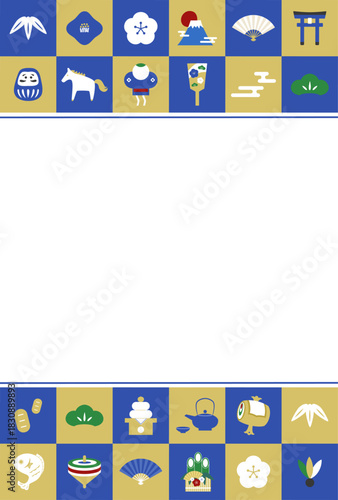 シンプルな縁起物のイラストの年賀状テンプレート2026　青　縦