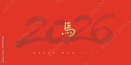 2026 Chinese New Year and Year of the Horse design featuring the golden calligraphy Chinese character "Horse" placed over the numbers 2026.