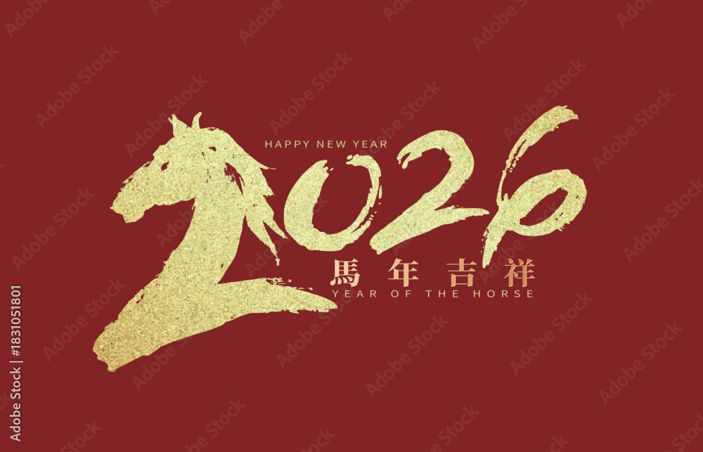 Φωτογραφία Luxurious 2026 Chinese New Year banner featuring a horse silhouette fused with golden Chinese calligraphy numbers 2026 on a red background