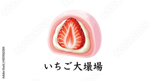 Hand-drawn Japanese Ichigo Daifuku Sweet Dessert Illustration featuring Fresh Strawberry and Mochi