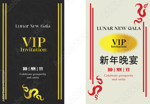 Elegant VIP Chinese Lunar New Year invitation design Black and White, luxury typography, and traditional Asian motifs. Perfect for gala events, banquets, corporate celebrations, and exclusive festive 