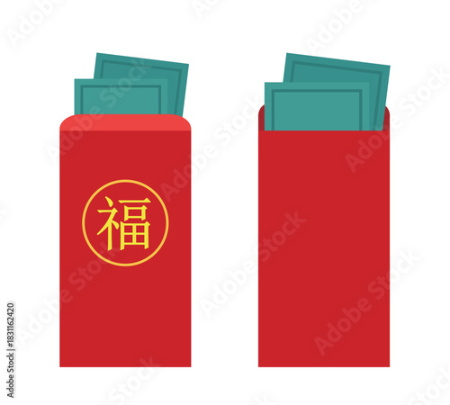 Set of Chinese red envelope bag flat vector illustration.
Lucky money red envelope bag clip art.
Asian Chinese New Year hongbao Icon.
White background.