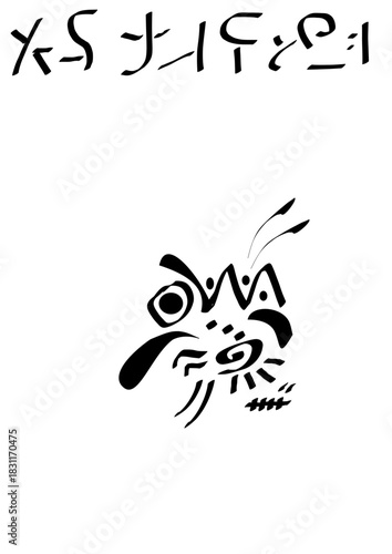 Abstract drawing and writing with meaningless characters.