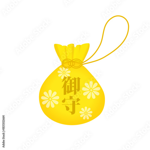黄色のお守りのイラスト