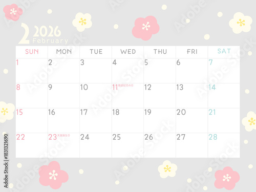 手描きでかわいい2026年2月のカレンダー　梅と雪