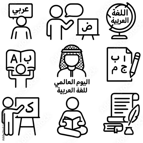 Arabic Language Day and Learning Arabic Outline Icons Set