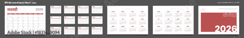 2026 Hindi language Calendar Planner Set of Template Monthlies Pages, Cover with Place for Photo, Company Logo, Annual 2026-2027. Vector layout of wall or desk calendar. Week start Sunday. Pages A4