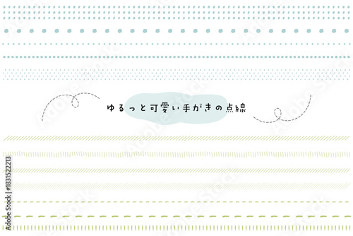 ナチュラルな手描き線のミニマルラインセット。ゆるい手描きタッチの区切り線・飾り罫・下線コレクション。Hand-Drawn Minimalist Line Set