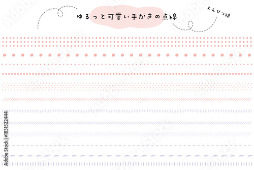 ゆるい手描きタッチのミニマルな飾り罫・下線・ラインのベクター素材セット。シンプルで使いやすいデザイン装飾。Minimal Hand-Drawn Lines and Underlines Set