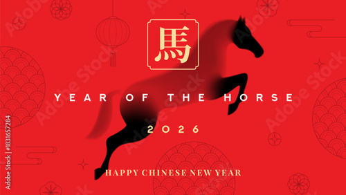 Chinese New Year 2026 holiday banner. Modern vector background with gradient silhouettes of horse and golden chinese patterns for cover, card, poster, banner, ads, branding. Hieroglyphics mean Horse.
