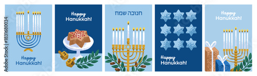 Happy Hanukkah cards set. Festive Hannukah greeting posters. Jewish holiday postcard design with traditional light menorah candles, Hanuka dreidels, jew pastries, stars. Flat vector illustrations