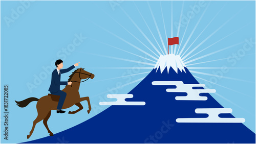 企業年賀状 2026 山頂へ挑む強い決意 馬上の男性 富士の登頂ルート 初春のご来光 躍進