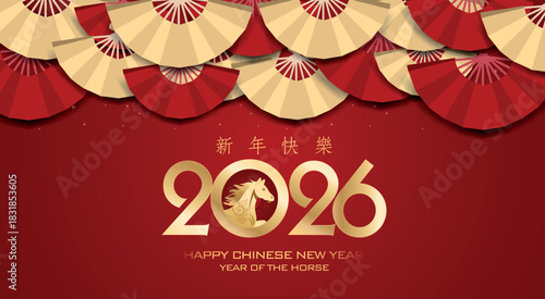 Chinese Happy New Year 2026 banner with golden text and horse on hand fan background. Vector illustration. (Chinese translation: Happy Chinese New Year 2026)