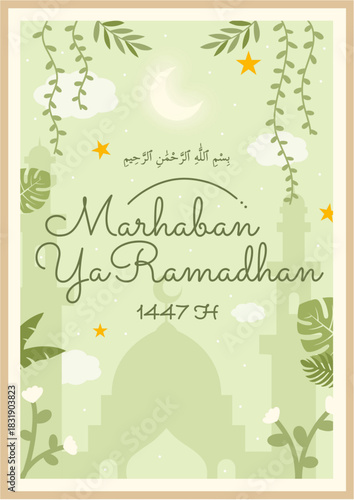 Marhaban Ya Ramadhan Kareem Mubarak A4 Poster