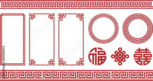 Chinese Decorative Borders Frame Ornaments Asian Pattern Design Collection