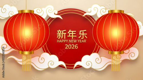 Two traditional glowing red chinese lanterns flank a central red circle with chinese characters for happy new year and the year 2026, set against a beige background with white auspicious clouds