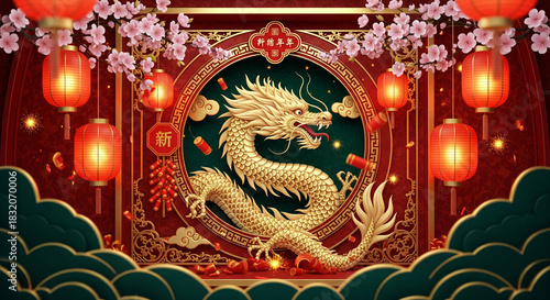 Festive golden dragon celebration